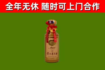 烟台回收茅台价格