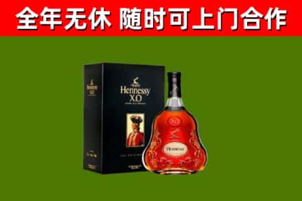 烟台回收轩尼诗多少钱