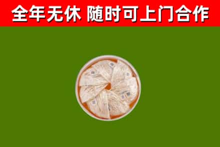 烟台回收燕窝价格