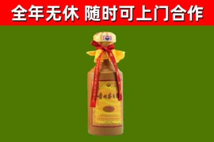 烟台回收15年份茅台