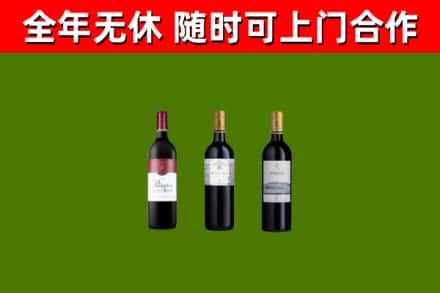 烟台回收拉菲红酒